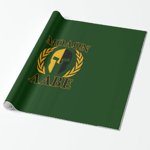 Papel De Presente Molon Labe Spartan Laurels on Forest Green