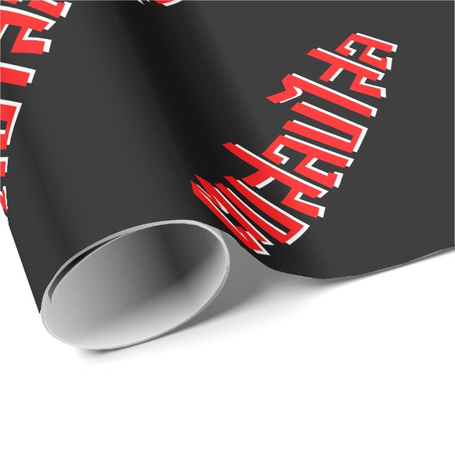 Papel De Presente Muay Thai Dop Salop Salai vos Bobo (Ponta do rolo)