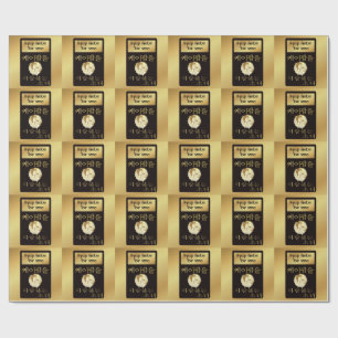 Papel De Presente Nome personalizado Rapariga que ama ouro falso do