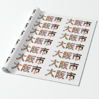 Osaka Japão Wrapping Paper