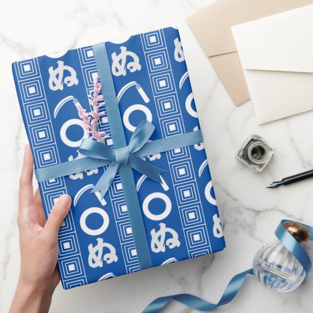 Papel De Presente Padrão Gráfico no Estilo Edo Kamawanu (Presentear)