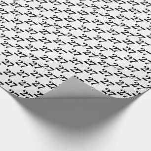 Papel De Presente Personalizar c/Inicial, Carta, Número preto