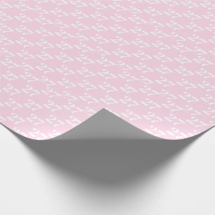 Papel De Presente Personalizar com rosa claro inicial de número de