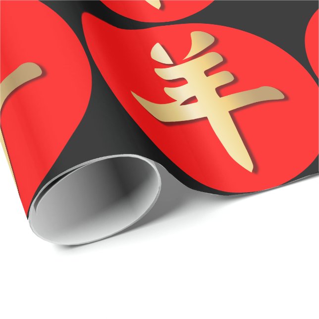 Papel De Presente Preto vermelho do símbolo chinês Dourado da ram (Ponta do rolo)