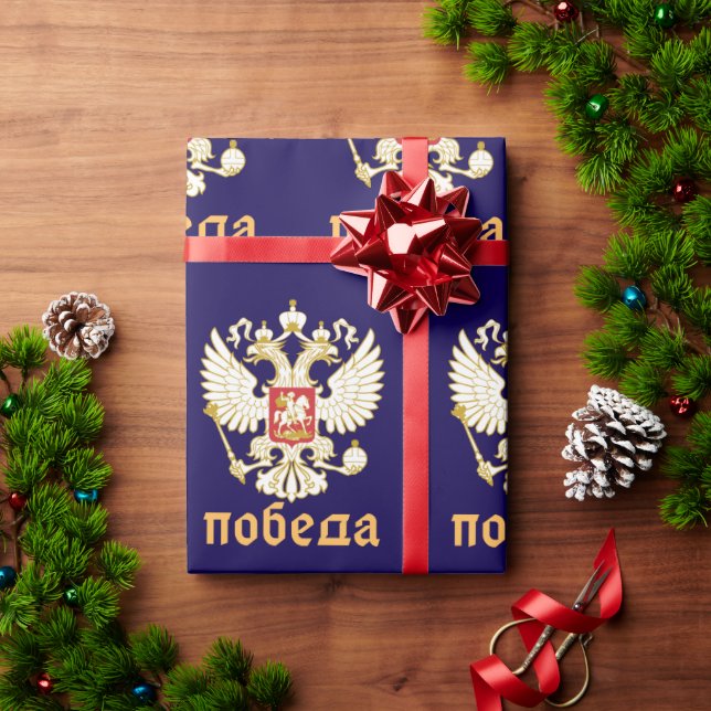 Papel De Presente Rússia Bandeira Imperial Águia Russa Ortodoxa Russ (Presente de Natal)