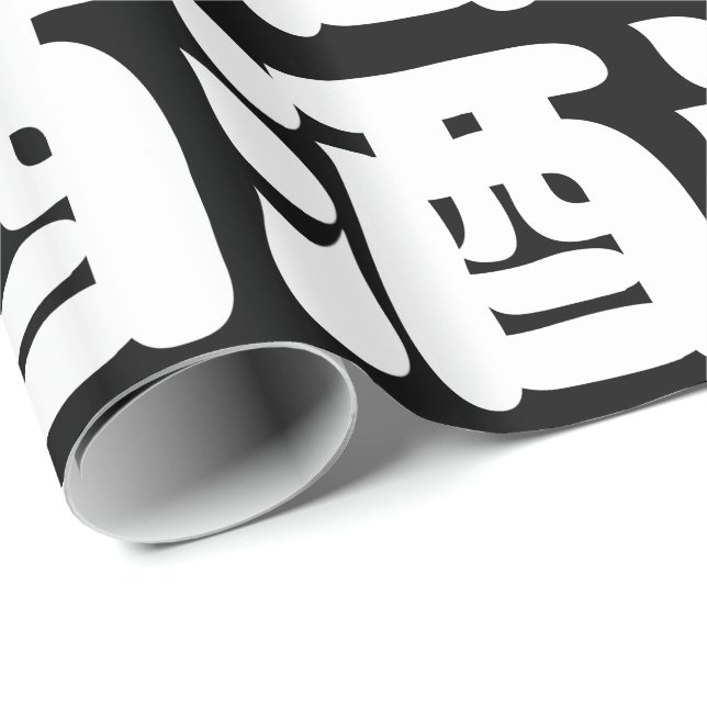 PAPEL DE PRESENTE SAKE 酒 (Ponta do rolo)