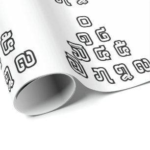 Papel De Presente Script de Idioma do Laos / Laos