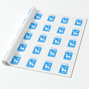 Papel De Presente Selo de Tromso, Noruega.