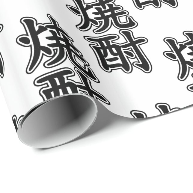 PAPEL DE PRESENTE SHOCHU 焼酎 (Ponta do rolo)