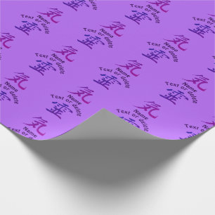 Papel De Presente Símbolo Reiki Multicolor Personalizado