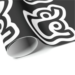 Papel De Presente Tailândia Número 5 / Cinco / ๕ (Haa/Ha) Escrita Ta