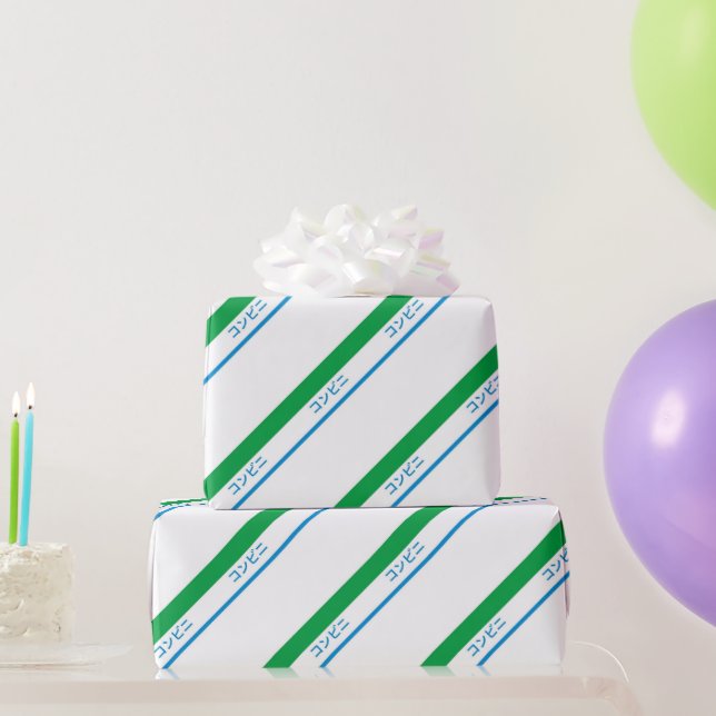 Papel De Presente Texto em japonês com faixa verde-esverdeada mínima (Presentes para festas)