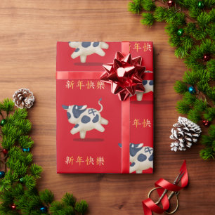 Papel De Presente Zodiac Ox chinês "Feliz ano novo"