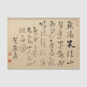 Papel De Seda Afrontamentos asiáticos do Poem Calliografia japon
