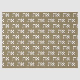 Papel De Seda Aleph Tav Dourado Lettering Judeu