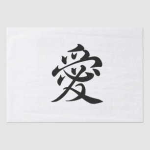 Papel De Seda amor kanji - ai 