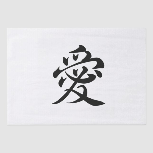 Papel De Seda amor kanji - ai  (Frente )