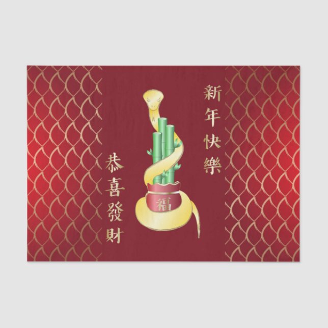 Papel De Seda Ano Novo Chinês do Cobra 2025 Lucky Bamboo (Frente )