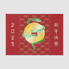 Papel De Seda Ano Novo Lunar Chinês da Moeda Dourada de Cobra 20