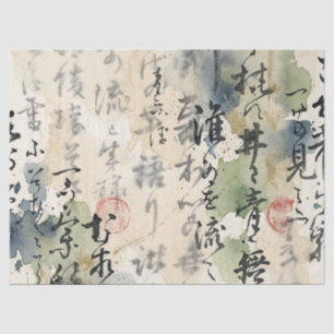 Papel De Seda Arte de Caligrafia Japonesa Vintage (5)