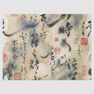 Papel De Seda Arte de Caligrafia Japonesa Vintage (8)