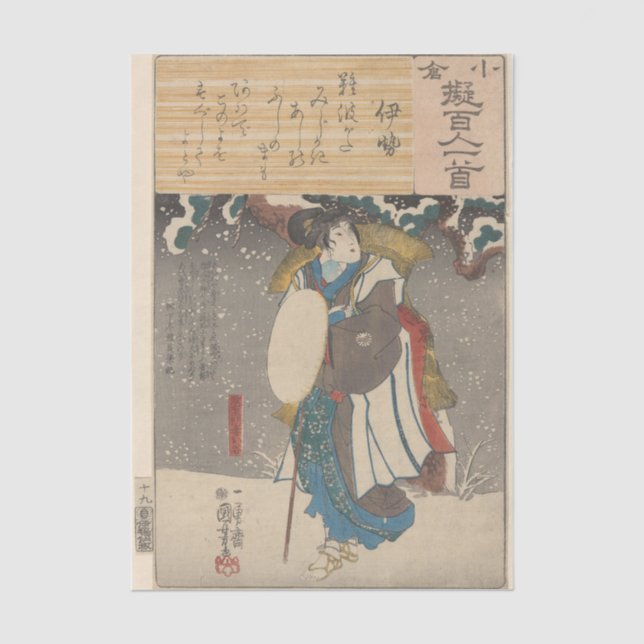 Papel De Seda Cena de neve; Mulher com capa de bambu por Kuniyos (Frente )
