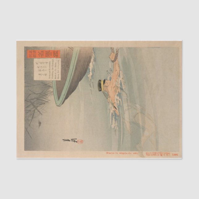 Papel De Seda Contos incríveis da campanha contra a China (Frente )