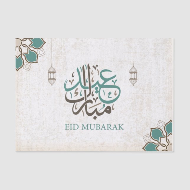 Papel De Seda Eid Mubarak/cumprimentos de Ramadan (Frente )