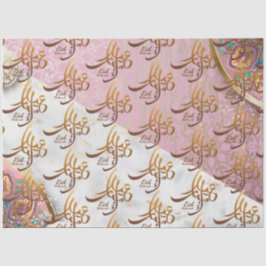 Papel De Seda Elegante Eid Mubarak - Ouro para caligrafia árabe