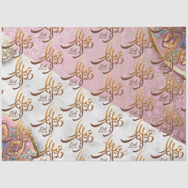 Papel De Seda Elegante Eid Mubarak - Ouro para caligrafia árabe (Frente )