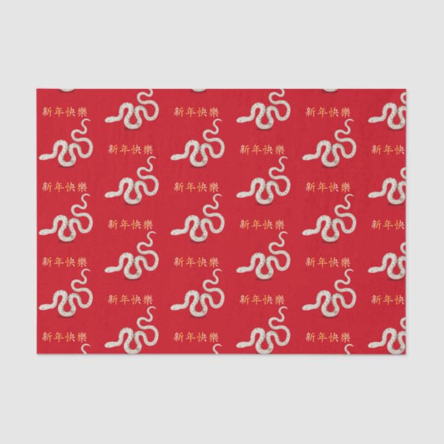 Papel De Seda "Feliz ano novo" na Cobra chinesa 2025 (Frente )