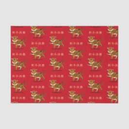 Papel De Seda "Feliz ano novo" no Tigre chinês 2022