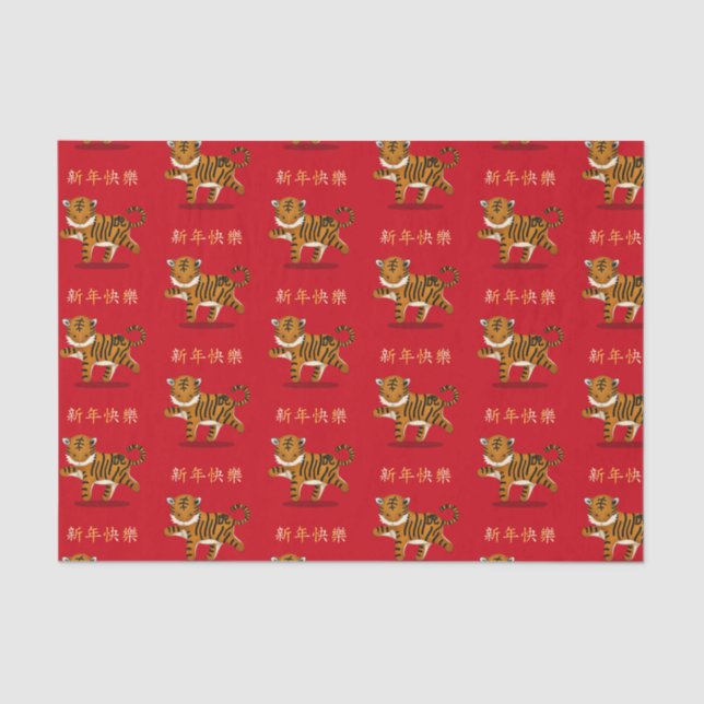 Papel De Seda "Feliz ano novo" no Tigre chinês 2022 (Frente )