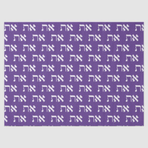 Papel De Seda Hebraico Aleph Tav White em Roxo Real