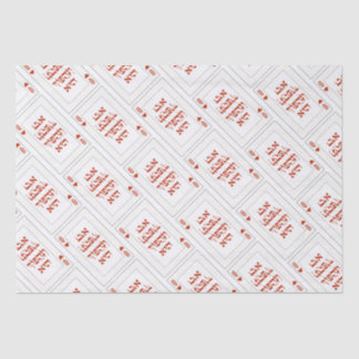 Papel De Seda Hebraico personalizado Venachafoch-hu Purim Mishlo