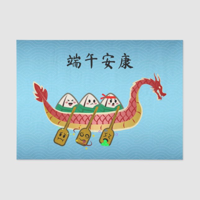 Papel De Seda Idiota de Arroz Viciada no Festival do Barco Dragã (Frente )