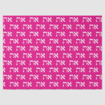 Judeu Aleph Tav White em Princesa Rosa