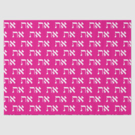 Papel De Seda Judeu Aleph Tav White em Princesa Rosa