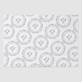 Papel De Seda Megillat Esther Quote Hebraico para Mishloach Mano