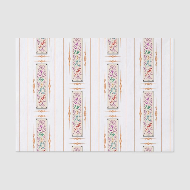 Papel De Seda Mubarak colorido (Frente )