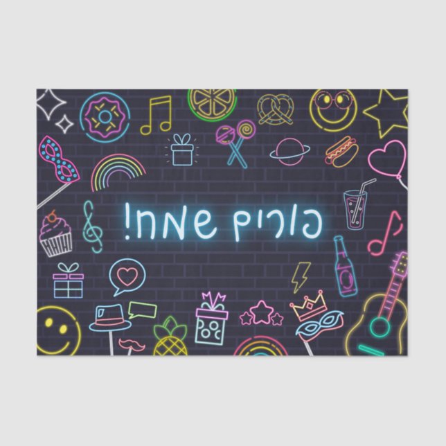 Papel De Seda Neon Purim (Frente )