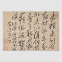Poema Asiático em Meditação Zen Caligrafia Brutada