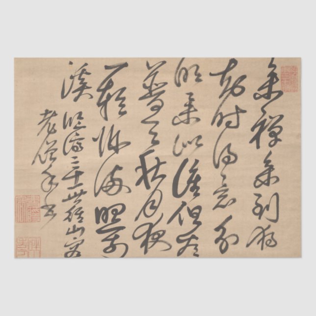 Papel De Seda Poema Asiático em Meditação Zen Caligrafia Brutada (Frente )