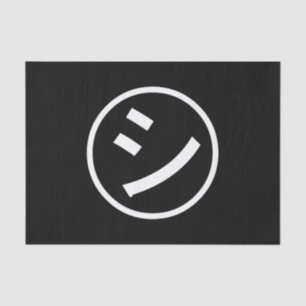 Papel De Seda ㋛ Shi Kana Katakana sorrindo Emoji / Emoticon