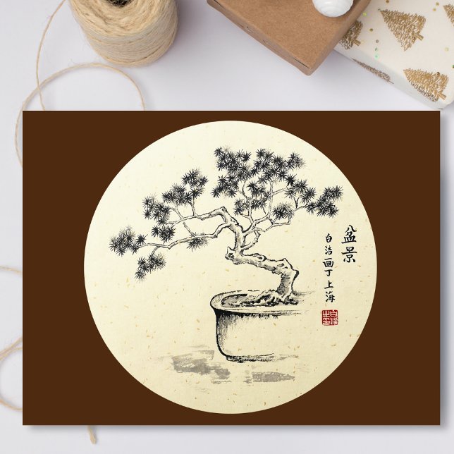 Papel De Seda Sob meu cuidado (Criador carregado)