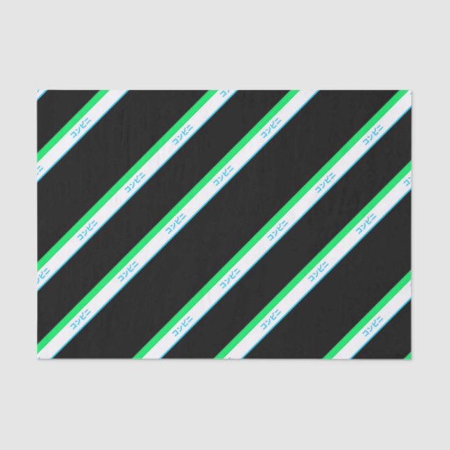 Papel De Seda Texto do Japão com faixa verde-escura escura mínim (Frente )