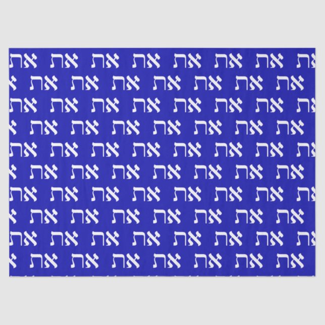 Papel De Seda Tipografia hebraica (Frente )