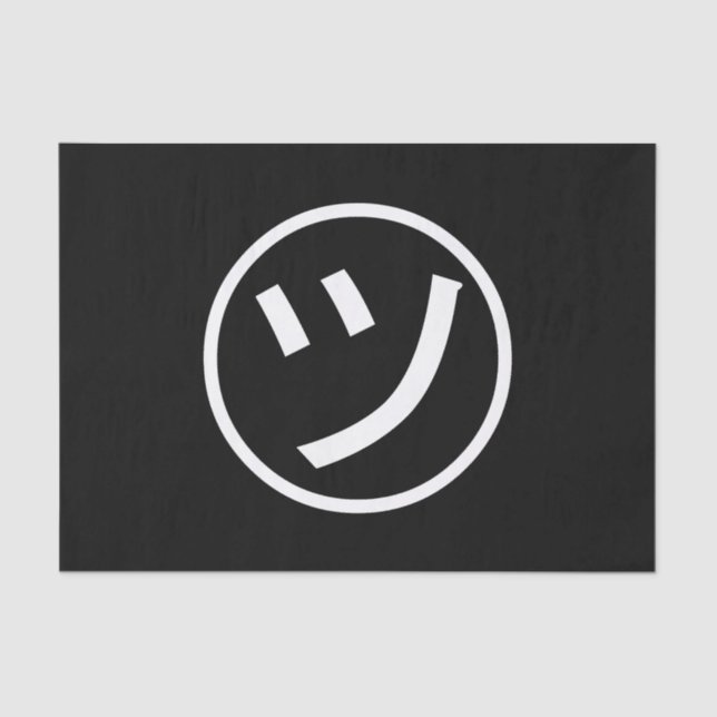 Papel De Seda ㋡ Tsu Kana Katakana sorrindo Emoji / Emoticon (Frente )