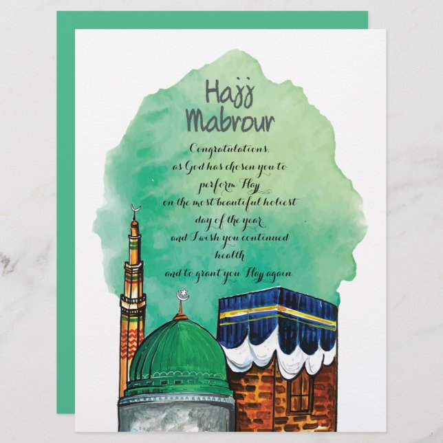 Papel Timbrado Hajj Mabrour, Santa Kaaba em Meca Arábia Saudita (Frente/Verso)