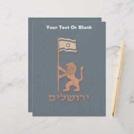 Papel Timbrado Jerusalem Day Lion com Bandeira